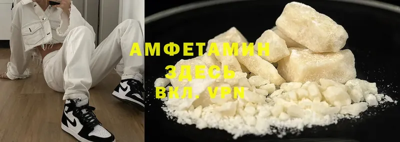 Amphetamine 98%  omg   Раменское 